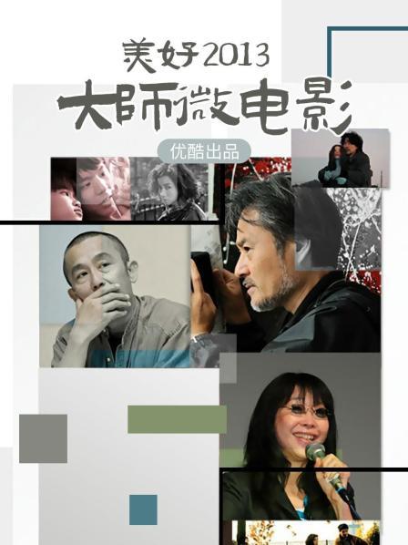 精品探花推荐 12.03【七天极品探花】（第二场）3000高价网约外围，极品女神一字马展示